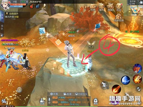 武林外传手游杏子林轻功位置04
