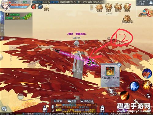 武林外传手游杏子林轻功位置12