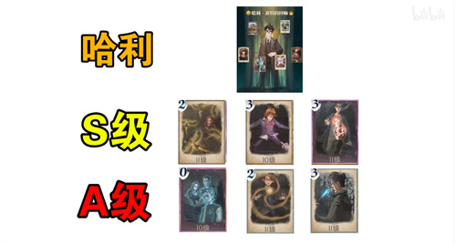 哈利波特魔法觉醒哪些回响值得培养 极品回响推荐