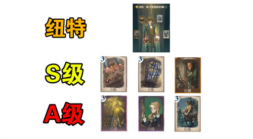 哈利波特魔法觉醒哪些回响值得培养 极品回响推荐
