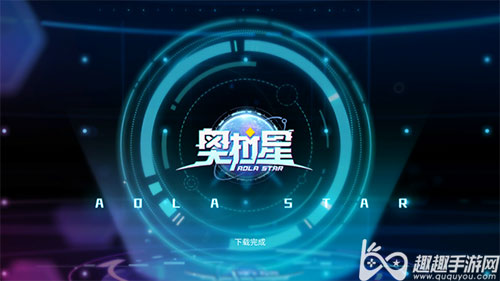 奥拉星手游霜之哀伤怎么***