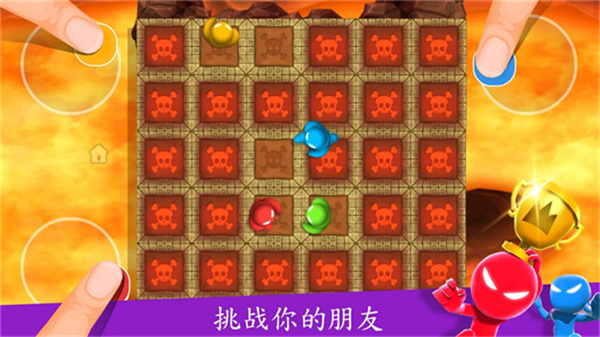 火柴人派对2026最新版本
