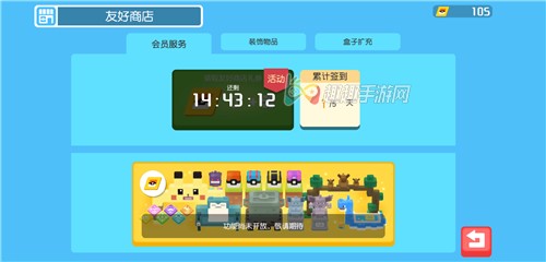 宝可梦大探险友好商店礼劵怎么获得 获取途径汇总