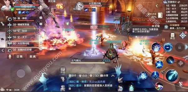 完美世界手游黄昏圣殿怎么打 快速通关挑战本攻略