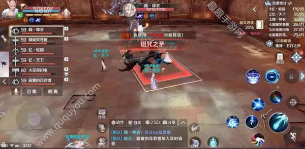 完美世界手游黄昏圣殿怎么打 快速通关挑战本攻略