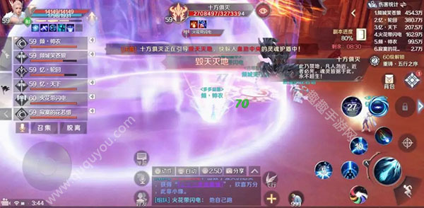 完美世界手游黄昏圣殿怎么打 快速通关挑战本攻略