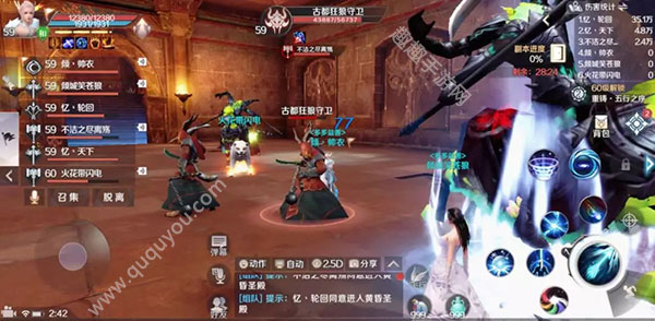 完美世界手游黄昏圣殿怎么打 快速通关挑战本攻略