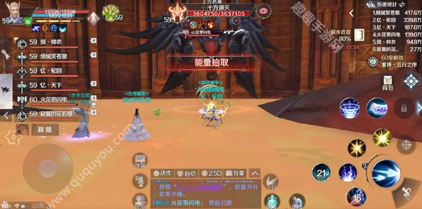 完美世界手游黄昏圣殿怎么打 快速通关挑战本攻略
