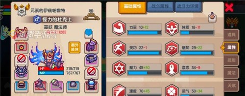 伊洛纳多肢变异人好不好用 变异人实用性详情