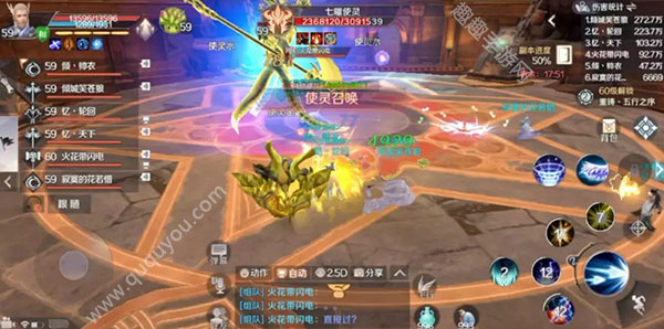 完美世界手游黄昏圣殿怎么打 快速通关挑战本攻略