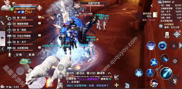 完美世界手游黄昏圣殿怎么打 快速通关挑战本攻略