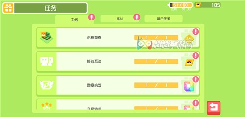 宝可梦大探险友好商店礼劵怎么获得 获取途径汇总