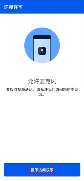 be my eyes中文版