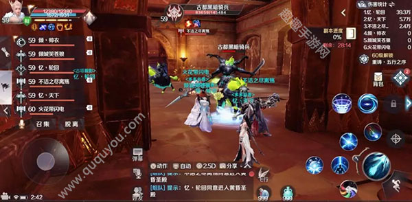 完美世界手游黄昏圣殿怎么打 快速通关挑战本攻略