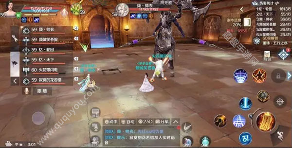完美世界手游黄昏圣殿怎么打 快速通关挑战本攻略