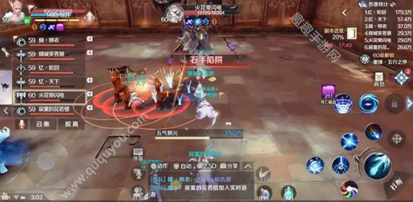 完美世界手游黄昏圣殿怎么打 快速通关挑战本攻略