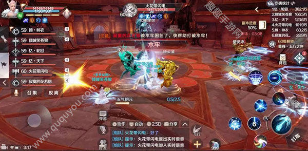 完美世界手游黄昏圣殿怎么打 快速通关挑战本攻略