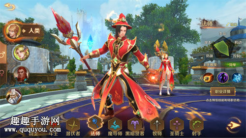 万王之王3D哪个职业最厉害 最适合新手职业推荐