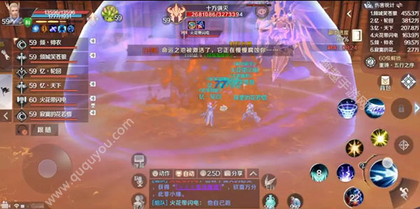 完美世界手游黄昏圣殿怎么打 快速通关挑战本攻略