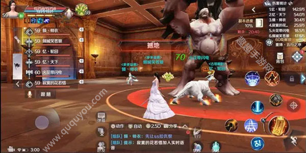完美世界手游黄昏圣殿怎么打 快速通关挑战本攻略