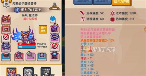 伊洛纳多肢变异人好不好用 变异人实用性详情