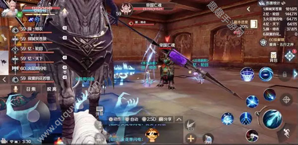 完美世界手游黄昏圣殿怎么打 快速通关挑战本攻略