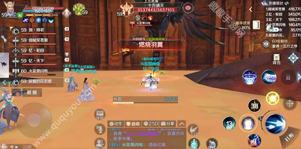 完美世界手游黄昏圣殿怎么打 快速通关挑战本攻略
