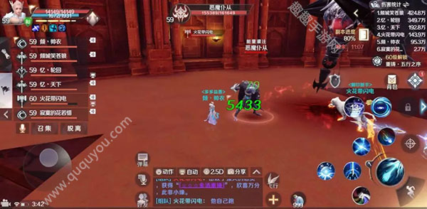 完美世界手游黄昏圣殿怎么打 快速通关挑战本攻略