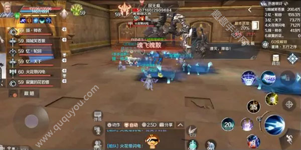 完美世界手游黄昏圣殿怎么打 快速通关挑战本攻略