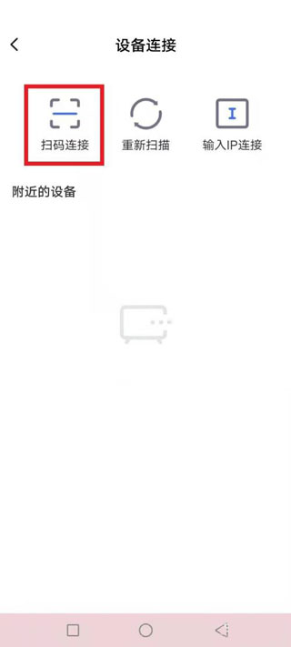 小米电视助手App