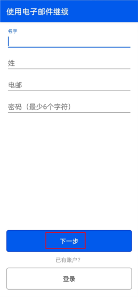 be my eyes中文版
