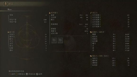 大树守卫-3 大树守卫-3