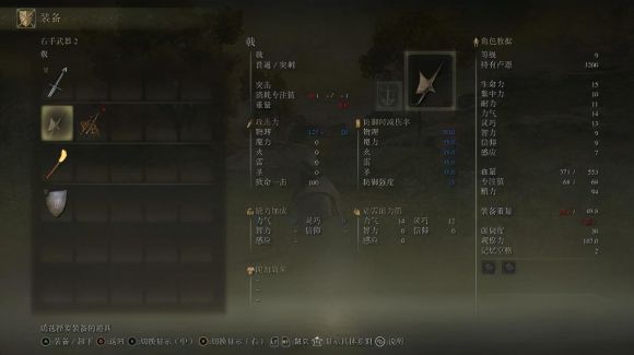大树守卫-2 大树守卫-2