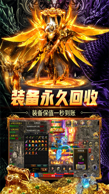 斗战沙场免费版