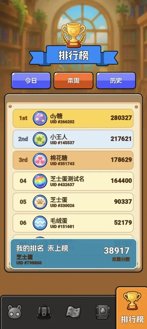 破壳物语