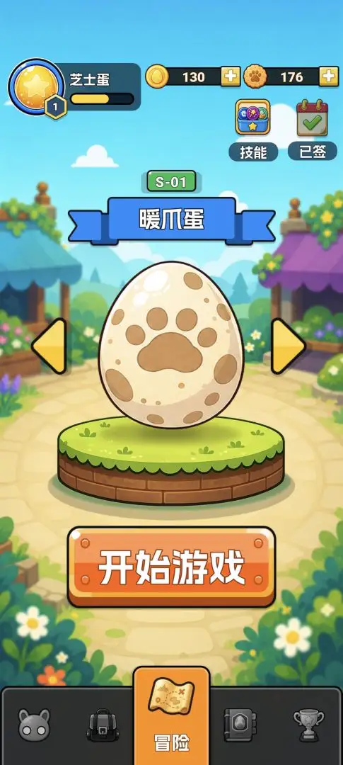 破壳物语