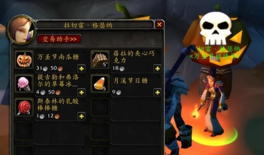 魔兽世界无头骑士-3 魔兽世界无头骑士-3