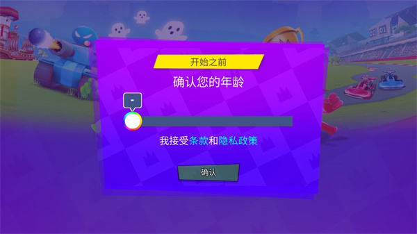 农场英雄传奇中文版