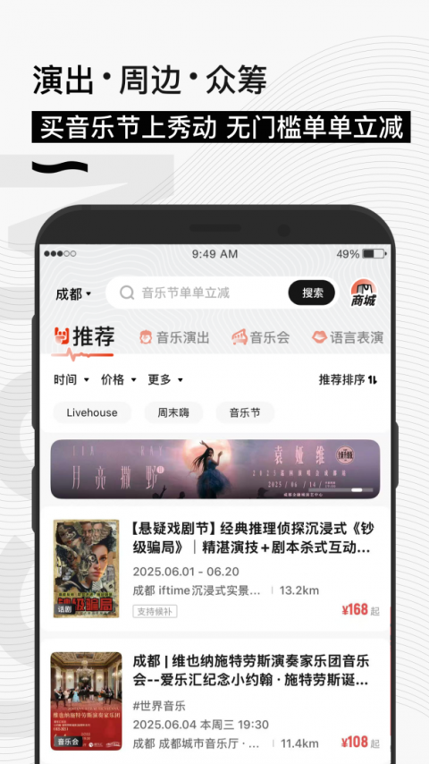 秀动正版