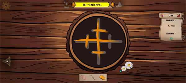 仪式:召唤师模拟器