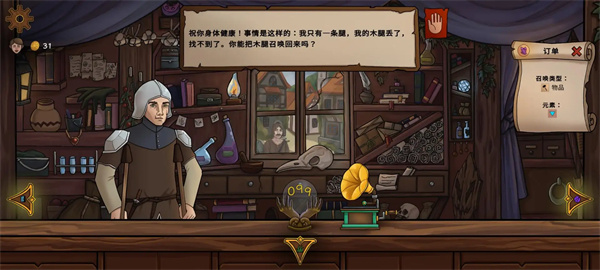 仪式:召唤师模拟器