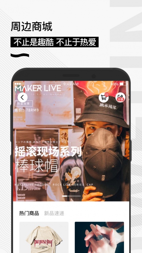 秀动正版
