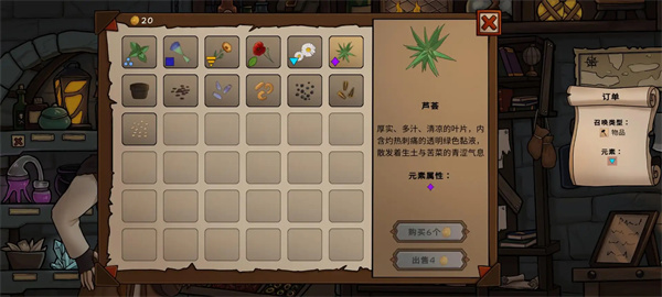 仪式:召唤师模拟器