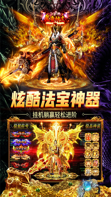 斗战沙场免费版