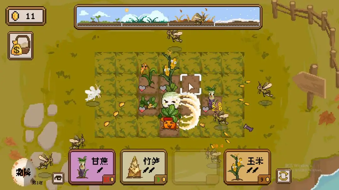 丰收轮回