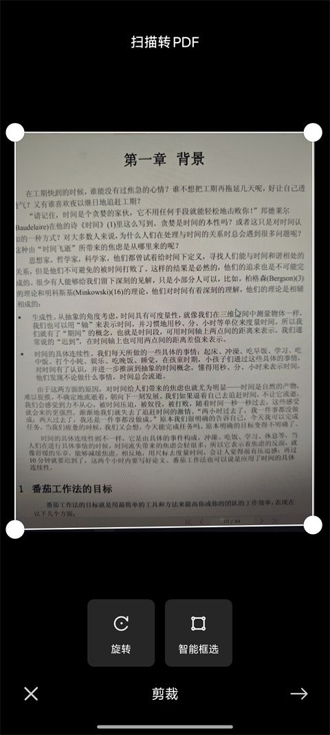 小爱视觉软件