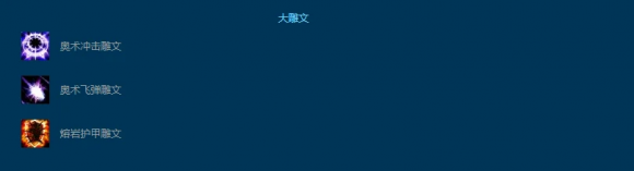 奥法雕文-2 奥法雕文-2