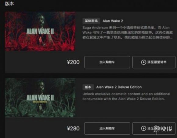 恶灵附身dlc-3 恶灵附身dlc-3