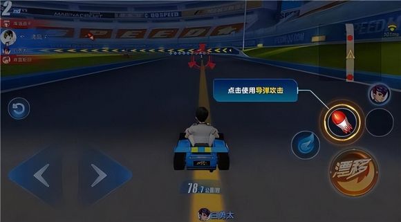 qq飞车技巧-3 qq飞车技巧-3