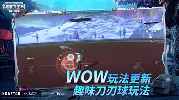 PUBG测试服